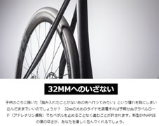 CANNONDALE 2018 SYNAPSE CARBON DISC DURAACE Di2 DESCRIPTION 5（キャノンデール 2018年モデル シナプス カーボン ディスク 電動 デュラエース 説明 解説)