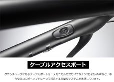 CANNONDALE 2018 SYNAPSE CARBON SHIMANO 105 DISC DESCRIPTION 7（キャノンデール 2018年モデル シナプス カーボン ディスク 説明 解説)