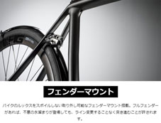 CANNONDALE 2018 SYNAPSE CARBON DISC DURAACE Di2 DESCRIPTION 8（キャノンデール 2018年モデル シナプス カーボン ディスク 電動 デュラエース 説明 解説)