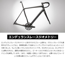 CANNONDALE 2018 SYNAPSE CARBON SHIMANO 105 DISC DESCRIPTION 1（キャノンデール 2018年モデル シナプス カーボン ディスク 説明 解説)
