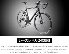 CANNONDALE 2018 SYNAPSE CARBON DISC DURAACE Di2 DESCRIPTION 2（キャノンデール 2018年モデル シナプス カーボン ディスク 電動 デュラエース 説明 解説)
