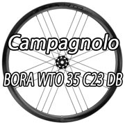CAMPAGNOLO 2024 BORA WTO 35 C23 DB DISC BRAKE BORAWTO35DBC23 2WAY-FIT TUBELESS  WHEEL（カンパニョーロ 2024年モデル ダブルティオー 35mm ディスクブレーキ チューブレス ロードバイク ホイール）