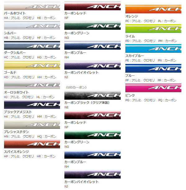 ANCHOR 2015 ROADBIKE COLOR ORDER SINGLE（アンカー 2015年モデル ロードバイク オーダー シングル カラー パールホワイト）