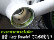 Road Bike Assembling（ロードバイク組み立て工程)