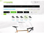 CANNONDALE CUSTOM LAB WEB SITE HP PARTS キャノンデール カスタム ラボ ホームページ サイト パーツ
