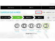 CANNONDALE CUSTOM LAB WEB SITE HP PRIICE キャノンデール カスタム ラボ ホームページ サイト 価格　値段