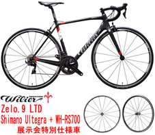 WILIER TRIESTINA 2019 ROADBIKE ZERO.9 LTD SHIMANO ULTEGRA R8000 11s SPECIAL MATT BLACK COLOR（ウィリエール トリエスティーナ 2019年モデル ロードバイク ゼロノヴェ リミテッド シマノ アルテグラ 11スピード 完成車 展示会特別仕様車 マットブラック カラー）