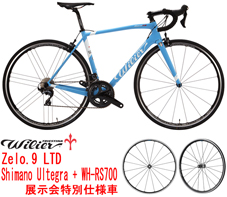 WILIER TRIESTINA 2019 ROADBIKE ZERO.9 ZERO9 LTD LIMITED SHIMANO ULTEGRA 11s BLUE COLOR（ウィリエール トリエスティーナ  2019年モデル ロードバイク ゼロノヴェ ゼロ ナイン リミテッド シマノ アルテグラ 11スピード 完成車 ブルー カラー）