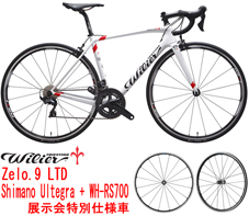 WILIER TRIESTINA 2019 ROADBIKE ZERO.9 ZERO9 LTD LIMITED SHIMANO ULTEGRA 11s WHITE COLOR（ウィリエール トリエスティーナ  2019年モデル ロードバイク ゼロノヴェ ゼロ ナイン リミテッド シマノ アルテグラ 11スピード 完成車 ホワイト カラー）