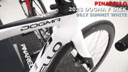 PINARELLO 2023 ROADBIKE DOGMA F dogmaf DISK DISC R9200 DURAACE Di2 B617 SUMMIT WHITE ピナレロ 2023年モデル ロードバイク ドグマ エフ ドグマエフ ドグマf dogmaエフ ディスク 電動 デュラエース 完成車 サミットホワイト カラー 動画 ユーチューブ