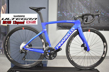 PINARELLO 2023 ROADBIKE F5 DISK f5disk T700 SHIMANO ULTEGRA R8100 Di2 12s 12speed D103 IMPULSE BLUE ピナレロ 2023年モデル ロードバイク エフファイブ エフ ファイブ ディスク シマノ 電動 アルテグラ 12スピード 完成車 インパルス ブルー