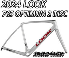 LOOK 2024 ROADBIKE 765 OPTIMUM 2 DISC FRAME SET TRUE BLOOD SATIN ルック 2024年モデル オプティマ厶2 ディスク フレームセット ロードバイク トゥルーブラッドサテン