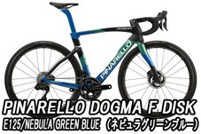 PINARELLO 2024 ROADBIKE DOGMA F dogmaf DISK DISC Frame Set frameset E125 NEBULA GREEN BLUE ピナレロ 2024年モデル ロードバイク ドグマ エフ ドグマエフ ドグマf dogmaエフ ディスク フレームセット ネビュラグリーンブルー