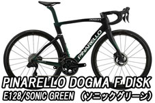 PINARELLO 2024 ROADBIKE DOGMA F dogmaf DISK DISC Frame Set frameset E128 SONIC GREEN ピナレロ 2024年モデル ロードバイク ドグマ エフ ドグマエフ ドグマf dogmaエフ ディスク フレームセット ソニックグリーン