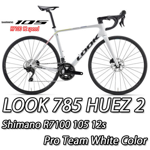 LOOK 2025 2024 ROADBIKE 785 HUEZ 2 huez2 DISC SHIMANO R7100 105 12speed COMPLETED PROTEAM WHITE SATIN MATTE ルック 2025年モデル 2024年モデル ロードバイク ヒュエズ ディスク シマノ 完成車 12スピード プロチームホワイトサテンマット