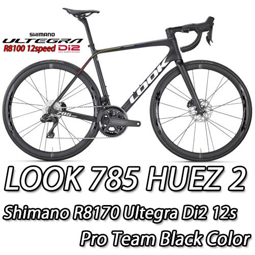 LOOK 2025 2024 ROADBIKE 785 HUEZ 2 huez2 DISC SHIMANO R8100 ULTEGRA Di2 12speed COMPLETED PROTEAM BLACK SATIN MATTE ルック 2025年モデル 2024年モデル ロードバイク ヒュエズ ディスク シマノ 電動 アルテグラ 完成車 12スピード プロチームブラックサテンマット