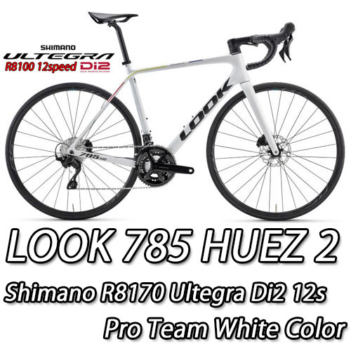 LOOK 2025 2024 ROADBIKE 785 HUEZ 2 huez2 DISC SHIMANO R8100 ULTEGRA Di2 12speed COMPLETED PROTEAM WHITE SATIN MATTE ルック 2025年モデル 2024年モデル ロードバイク ヒュエズ ディスク シマノ 電動 アルテグラ 完成車 12スピード プロチームホワイトサテンマット