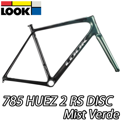 LOOK 2026 ROADBIKE 785 HUEZ 2 RS huez2rs DISC Frame Set MIST VERDE ルック 2026年モデル ロードバイク ヒュエズアールエス ディスク フレームセット ミストヴェルデ