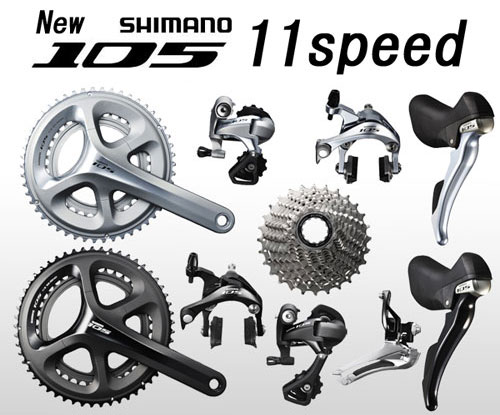 SHIMANO ROADBIKE COMPONENTS シマノ ロードバイクコンポ