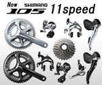 SHIMANO 105 5800 11speed COMPO Black Silver ST-5800 FC-5800 FD-5800 RD-5800 CS-5800 BR-5800 CN-HG600（シマノ105 11スピード コンポ ブラック シルバー）