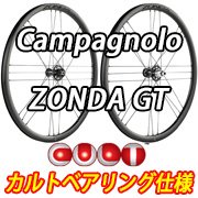 CAMPAGNOLO 2025 ZONDA GT C23 DB DISC BRAKE 2WAY-FIT ROADBIKE WHEEL CULT BEARING SPECIAL カンパニョーロ 2025年モデル ゾンダ グランツーリスモ ディスク ブレーキ チューブレス ロードバイク ホイール カルトベアリング 特別仕様