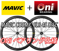 MAVIC 2024 COSMIC SLR 45 SLR45 UST DISC TUBELESS ONI BEARING SPECIAL ROADBIKE WHEEL マビック 2024年モデル コスミック エスエルアール 45mm チューブレス 鬼ベアリング オニベアリング スペシャル ディスク ディスクブレーキ ロードバイク ホイール