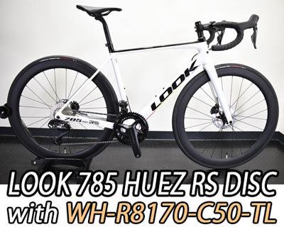 SHIMANO ULTEGRA WH-R8170-C50-TL WHR8170C50TL ROADBIKE DISC BRAKE CARBON WHEEL TUBELESS シマノ アルテグラ 50mm ディスクブレーキ チューブレス ロードバイク カーボン ホイール