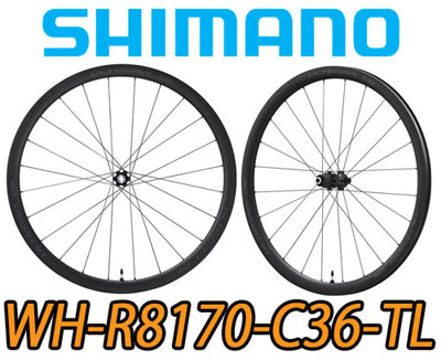 SHIMANO 2024 ULTEGRA WH-R8170-C36-TL WHR8170C36TL ROADBIKE DISC BRAKE CARBON WHEEL TUBELESS シマノ 2024年 アルテグラ 36mm ディスクブレーキ チューブレス ロードバイク カーボン ホイール