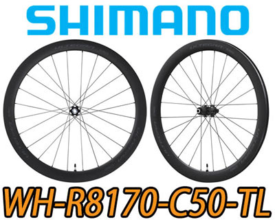 SHIMANO 2024 ULTEGRA WH-R8170-C50-TL WHR8170C50TL ROADBIKE DISC BRAKE CARBON WHEEL TUBELESS シマノ 2024年 アルテグラ 50mm ディスクブレーキ チューブレス ロードバイク カーボン ホイール