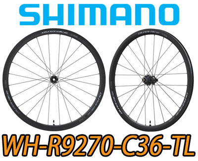 SHIMANO 2024 DURAACE WH-R9270-C36-TL WHR9270C36TL ROADBIKE DISC BRAKE CARBON WHEEL TUBELESS シマノ 2024年 デュラエース 36mm ディスクブレーキ チューブレス ロードバイク カーボン ホイール