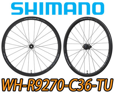 SHIMANO 2024 DURAACE WH-R9270-C36-TU WHR9270C36TU ROADBIKE DISC BRAKE CARBON WHEEL TUBULAR シマノ 2024年 デュラエース 36mm ディスクブレーキ チューブラー ロードバイク カーボン ホイール