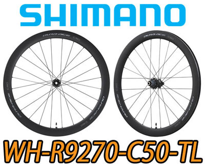 SHIMANO 2024 DURAACE WH-R9270-C50-TL WHR9270C50TL ROADBIKE DISC BRAKE CARBON WHEEL TUBELESS シマノ 2024年 デュラエース 50mm ディスクブレーキ チューブレス ロードバイク カーボン ホイール