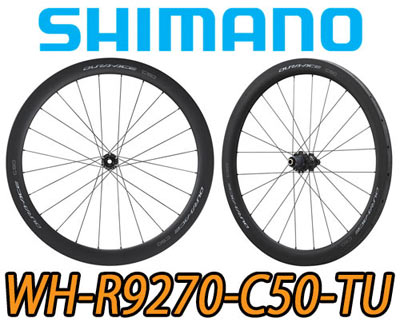 SHIMANO 2024 DURAACE WH-R9270-C50-TU WHR9270C50TU ROADBIKE DISC BRAKE CARBON WHEEL TUBULAR シマノ 2024年 デュラエース 50mm ディスクブレーキ チューブラー ロードバイク カーボン ホイール