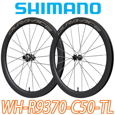SHIMANO ROADBIKE WHEEL 2026 2027 シマノ ロードバイク ホイール 販売