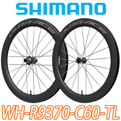SHIMANO ROADBIKE WHEEL 2026 2027 シマノ ロードバイク ホイール 販売