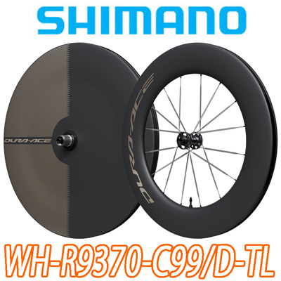 SHIMANO ROADBIKE WHEEL 2026 2027 シマノ ロードバイク ホイール 販売