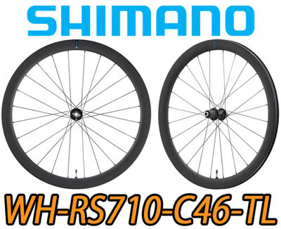 SHIMANO 2024 105 WH-RS710-C46-TL WHRS710C46TL ROADBIKE DISC BRAKE CARBON WHEEL TUBELESS シマノ 2024年 46mm ディスクブレーキ チューブレス ロードバイク カーボン ホイール