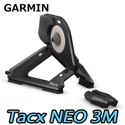 GARMIN TACX NEO3M neo 3M  ガーミン タックス ネオスリーエム ネオ3M タックスネオスリー tacxneo3