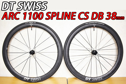 DT SWISS dtswiss ARC1100 ARC 1100 SPLINE CS DB 38mm FR WHEEL SET ディーティースイス スプライン シーエス ホイール 前後 セット