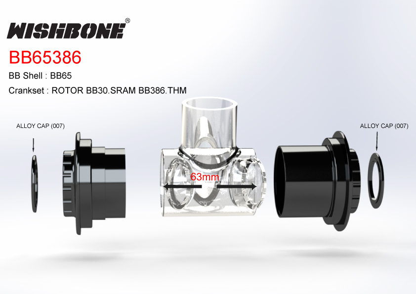 ROTOR BB30 / SRAM BB386 / THM クランクを装着の場合