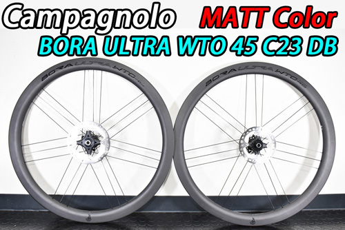 CAMPAGNOLO BORA ULTRA WTO 45 C23 DB MATT WHEEL wto45 boraultra カンパニョーロ ボーラウルトラ 45mm マット カラー ホイール