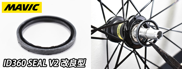 MAVIC 2025 KSYRIUM SL DISC HERITAGE SILVER POLISH WHEEL