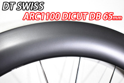 DT SWISS ARC 1100 DICUT DB 65 GEN3 F/R Wheels Set ディーティー