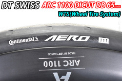 DT SWISS dtswiss ARC 1100 arc1100 DICUT DB 65mm WTS WHEEL Continental AERO111 ディーティースイス エーアールシー ホイール 5