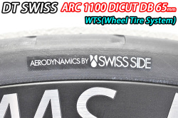 DT SWISS dtswiss ARC 1100 arc1100 DICUT DB 65mm WTS WHEEL Continental AERO111 ディーティースイス エーアールシー ホイール 1