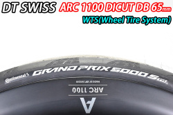 DT SWISS dtswiss ARC 1100 arc1100 DICUT DB 65mm WTS WHEEL Continental GP5000 STR ディーティースイス エーアールシー ホイール 1