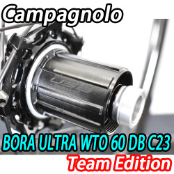 CAMPAGNOLO BORA ULTRA WTO 60 C23 DB DISC BRAKE boraultrawto60c23 WHEEL TEAM EDITION REAR FREEBODY USB BEARING カンパニョーロ ボーラ ウルトラ 60mm ディスクブレーキ チームエディション ホイール フリーボディ ベアリング