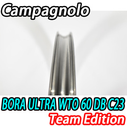 CAMPAGNOLO BORA ULTRA WTO 60 DB C23 TEAM EDITION WHEEL boraultra wto60 C-LUX FINISH RIM カンパニョーロ ボーラウルトラ 60mm ディスク チームエディション ホイール フィニッシュ