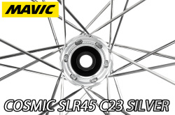 MAVIC COSMIC SLR45 DISC 23mm c23 SILVER WHEEL マビック マヴィック コスミック エスエルアール ディスク シルバー ホイール 1