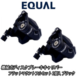 GROWTAC EQUAL Mechanical Disc Brake Caliper Flat Mount BLACK グロータック イコール 機械式ディスクブレーキ ブラック